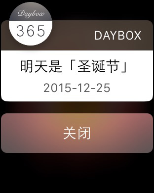 Daybox Apple Watch版