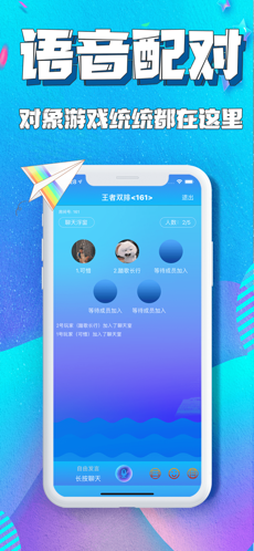 新基地app