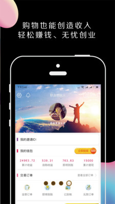 糖果生活app