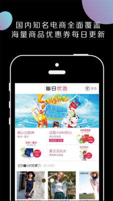 糖果生活app