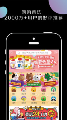 糖果生活app