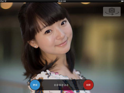 飞信ipad版