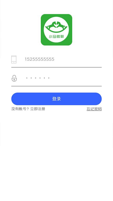 小马微联app