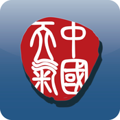 中国天气通Apple Watch版