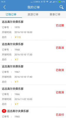 19洞高尔夫