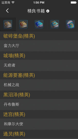 我叫mt大师ios版
