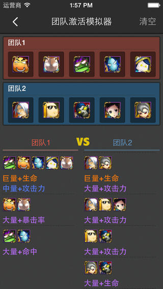 我叫mt大师ios版