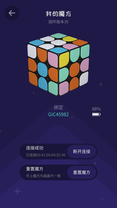 魔方学院ProiPad版