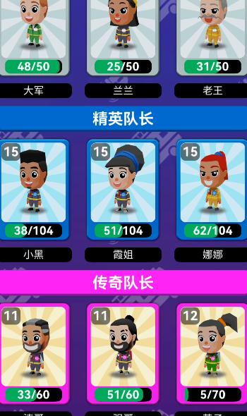 放置消防局