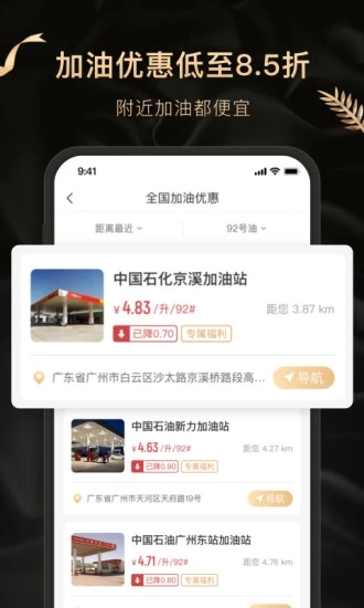 白鲸生活(网购省钱神器)