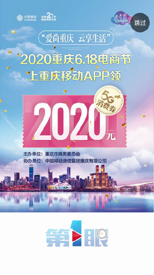 第1眼新闻app 第1眼新闻app