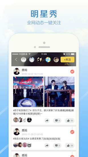 剧淘app