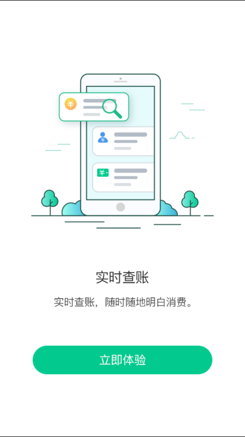 黑龙江ETC