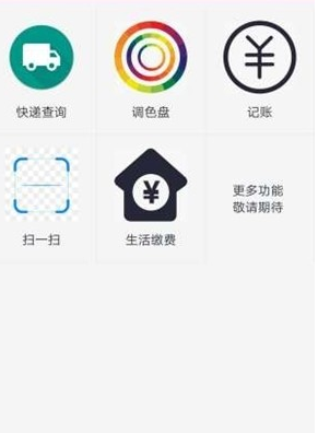 畅享e生活