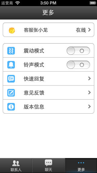 京东咚咚iPhone版下载