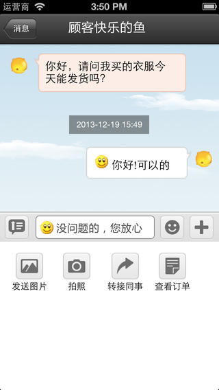 京东咚咚iPhone版下载