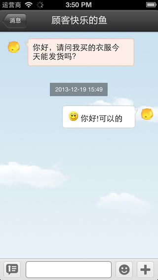京东咚咚iPhone版下载