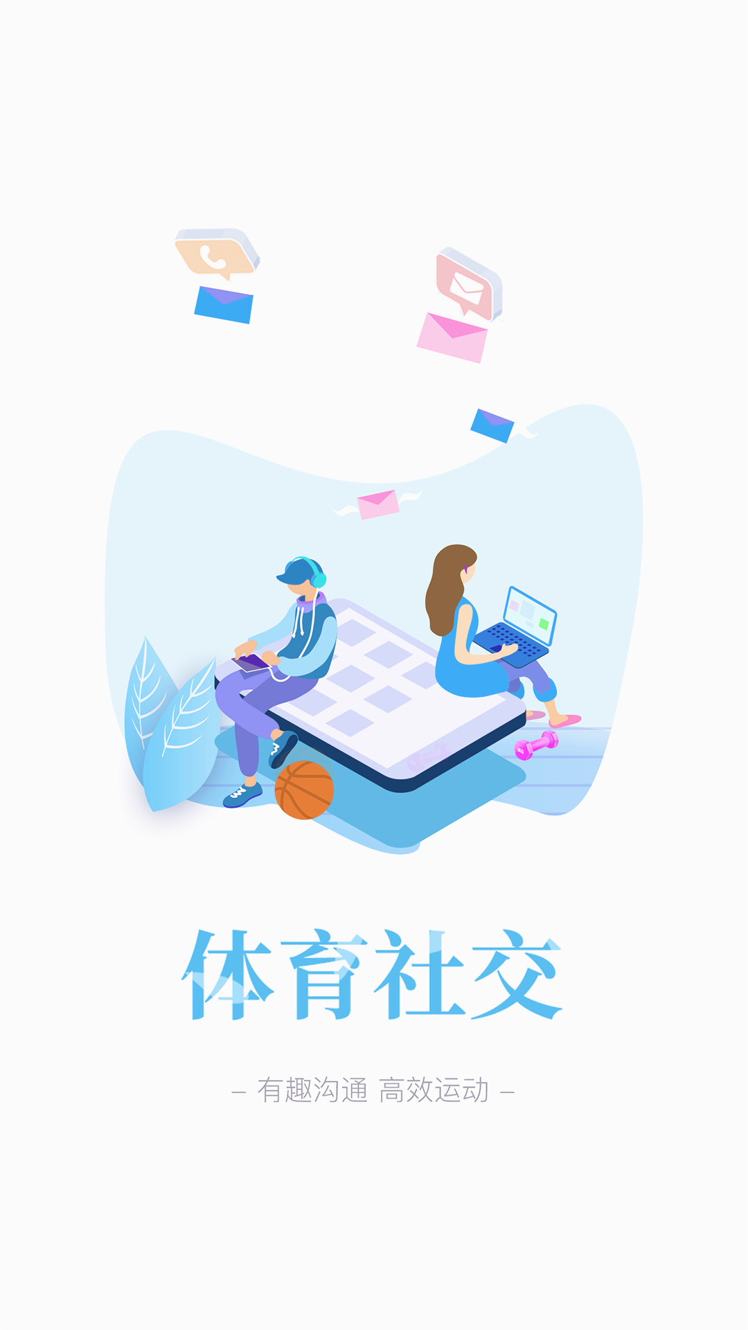 豫动中原app