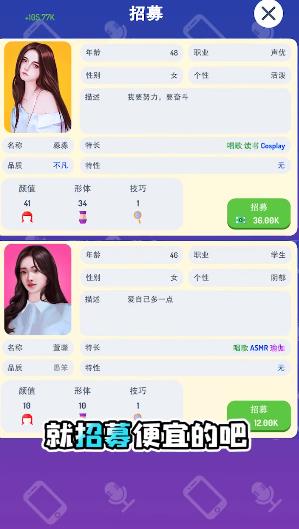 开始啦游戏