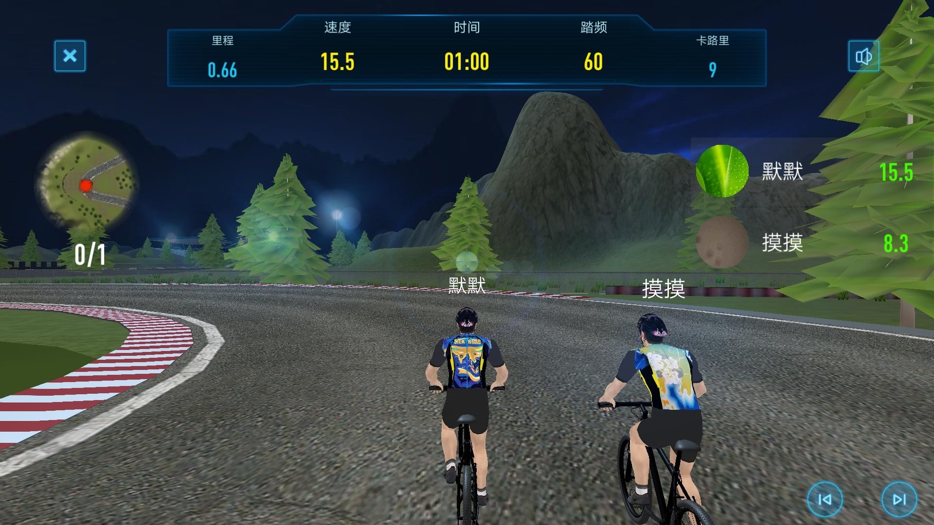 麦瑞克app下载安卓版