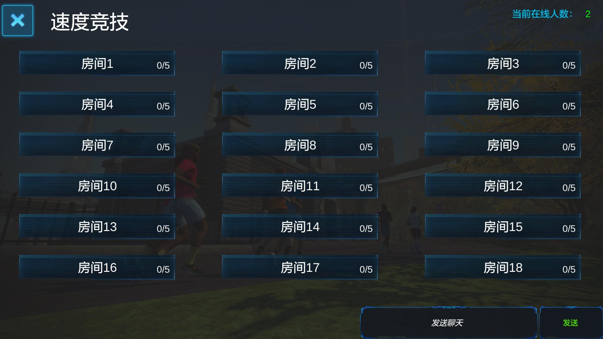 麦瑞克app下载安卓版