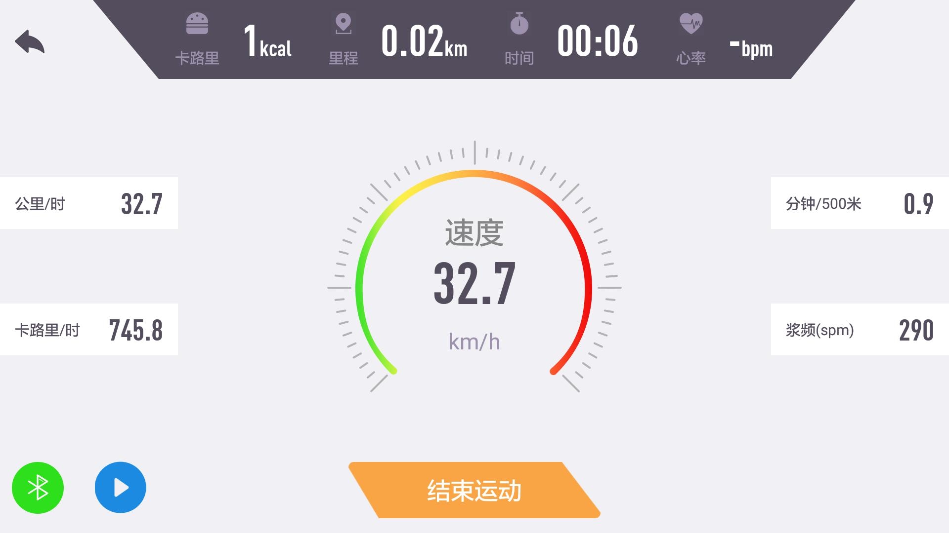 麦瑞克app下载安卓版