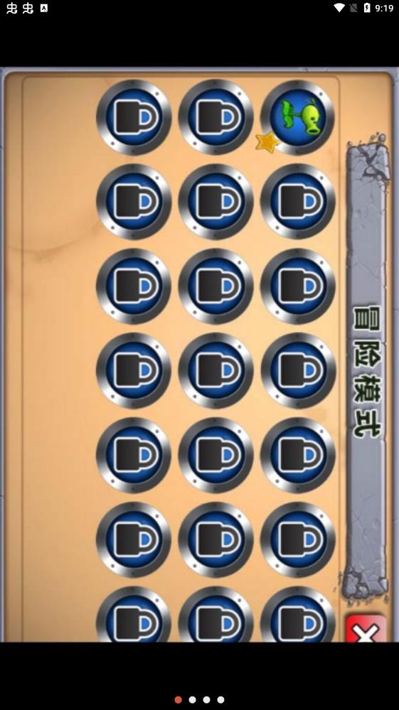 pvz(植物大战奥利给)