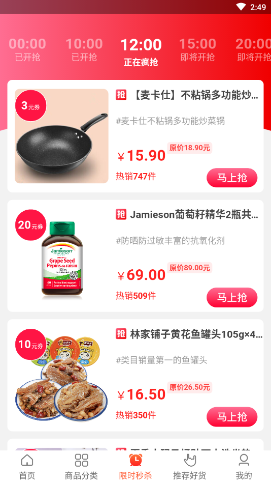 每日好券app