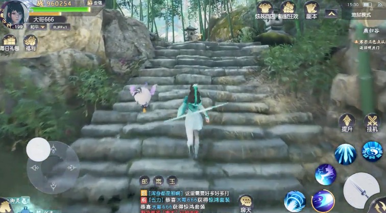 天刀江湖录