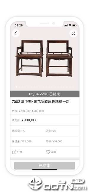 艺是网拍app