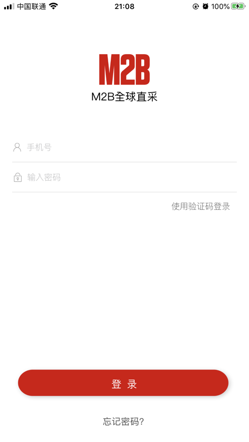兰鲸全球直采app
