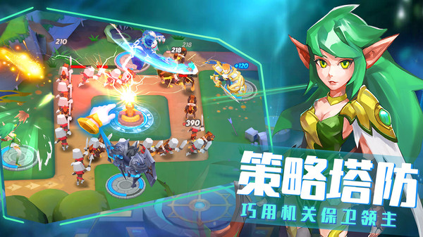 DefendTheTower(塔防界王)