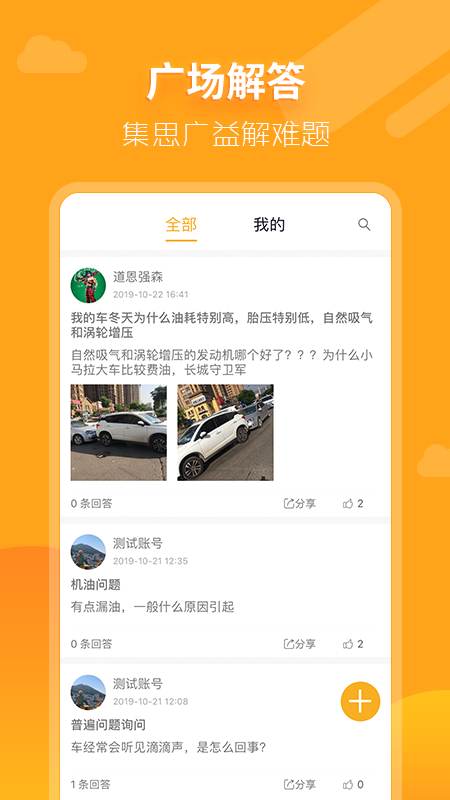 大昌车管家