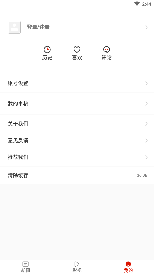 多彩水城