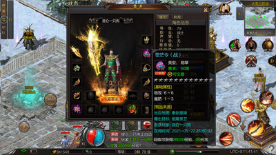 冰雪之城传奇