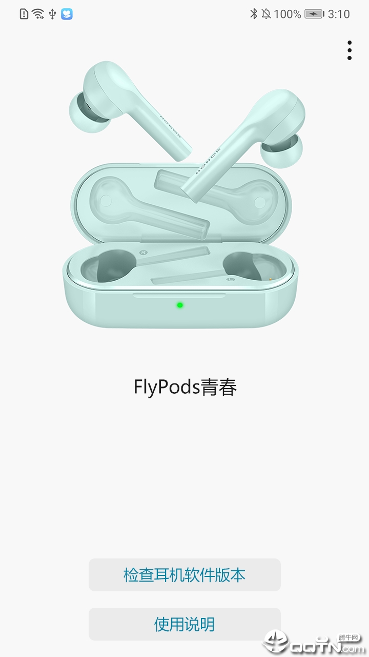 FlyPods青春app