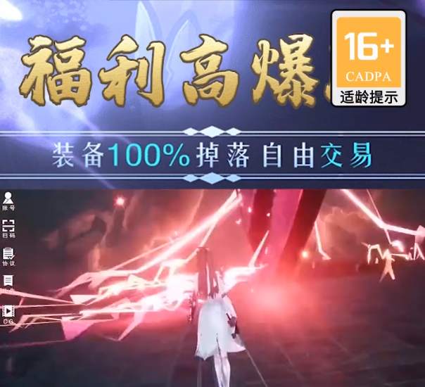 百战仙灵 百战仙灵