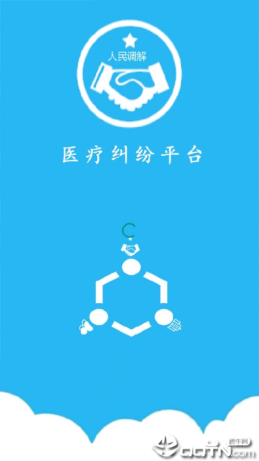 泽安园