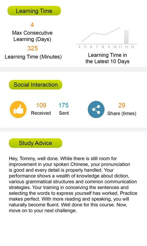 Aha Chinese教师版app