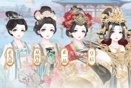 盛世芳华之盛唐宫略 盛世芳华之盛唐宫略