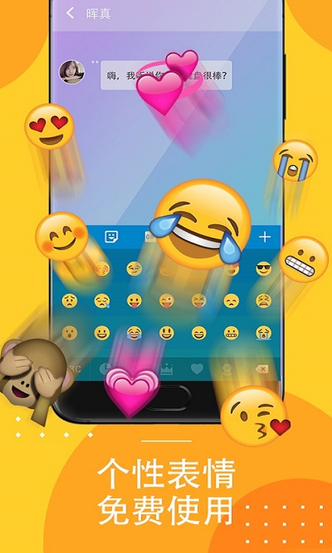 乐赚输入app