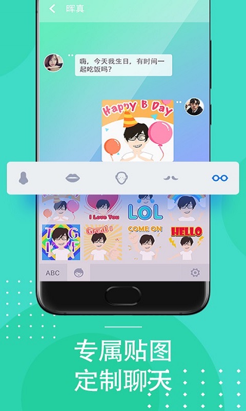 乐赚输入app