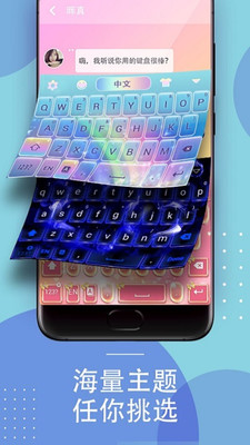 乐赚输入app