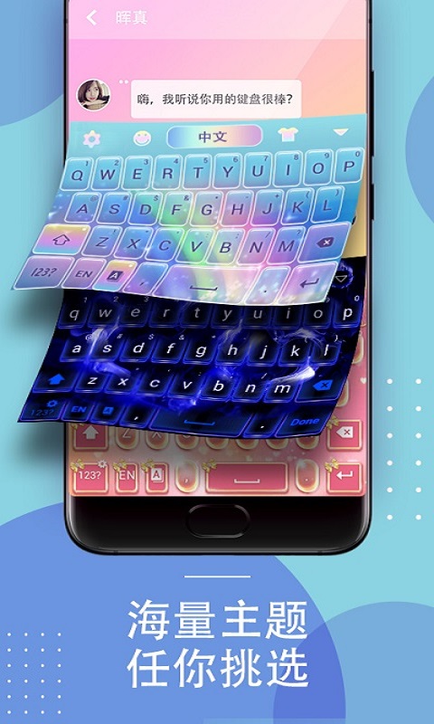 乐赚输入app