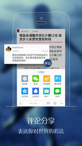 百度新闻客户端