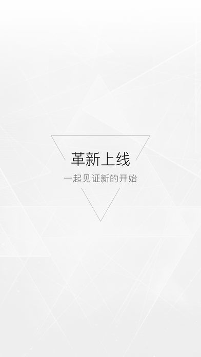 美西时尚ios版
