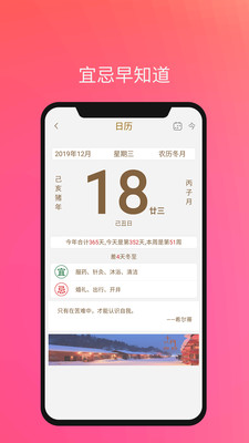 语音闹钟