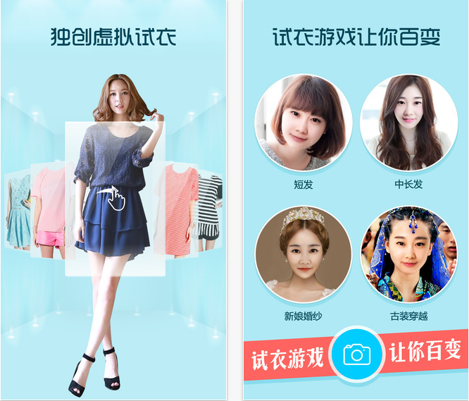 每日新款iPad下载