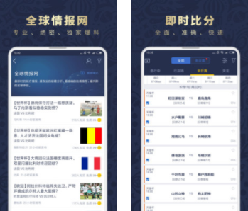 足球魔方Lite版