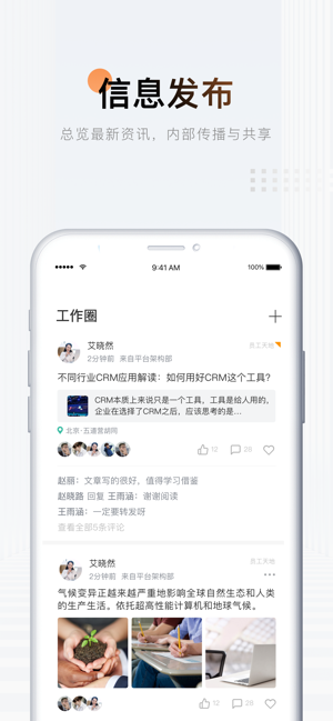 金企信VIP版